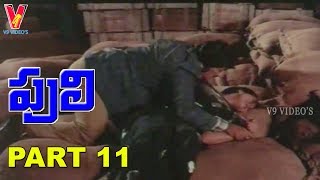 PULI  PART 1112  CHIRANJEEVI  RADHA  RAJENDRA PRASAD  V9 VIDEOS [upl. by Sisxela]