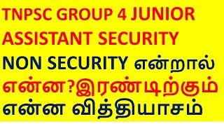 JUNIOR ASSISTANT  SECURITY amp NON SECURITY   DIFFERENCE [upl. by Conover549]