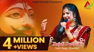 Anjali Dwivedi International TSeries Ladies Singer  Khatu Shyam Bhajan  Jagran Video [upl. by Roobbie79]