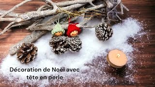 comment réaliser des décoration facile au crochet [upl. by Icnan]