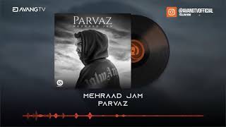 Mehraad Jam  Parvaz OFFICIAL TRACK  مهراد جم  پرواز [upl. by Purvis]