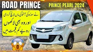 PRINCE PEARL 2024 MODEL LAUNCHED BY ROAD PRINCE  THE CHEAPEST 800cc CAR IN PAKISTAN [upl. by Llerdna829]