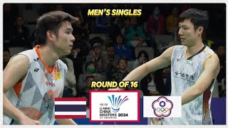 Kunlavut VITIDSARN vs WANG Tzu Wei  China Masters 2024 Badminton [upl. by Ebba395]