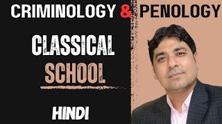 Classical School of Criminology  Schools of Criminology  Lectures on Criminology in Hindi 4 [upl. by Graybill]