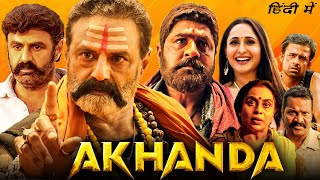 Akhanda Full Movie In Hindi Dubbed  Nandamuri Balakrishna Pragya Jaiswal  1080p HD Facts amp Review [upl. by Rexanna]