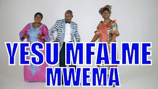 Yesu Mfalme Mwema by Israel Asongo [upl. by Renata]