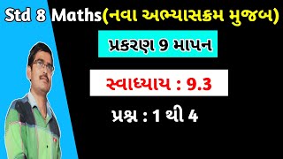 Std 8 Maths Chapter 9 માપન Swadhyay 93 Q 1 to 4 in GujratiDhoran 8 ganit chapter 9 Swadhyay 93 [upl. by Nevil]