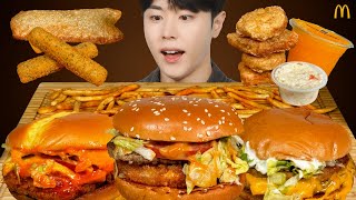 MUKBANG🧲 McDonalds New Burger amp Korea Exclusive Burgers  McCrispy Sriracha Mayo Taro Pie [upl. by Neleag618]