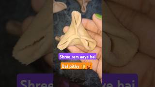 Dal pithy recipe food trending ytshorts song jubinnautiyal tseries [upl. by Mcintosh]