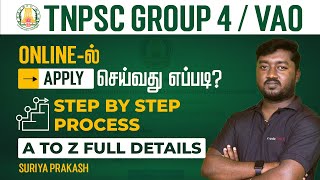 HOW TO APPLY TNPSC GROUP 4  VAO  IN TAMIL ONLINEல் APPLY செய்வது எப்படிSTEP BY STEP PROCESS [upl. by Malan]