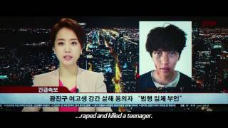 Fabricated City  Trailer 2017 HD [upl. by Kamat]