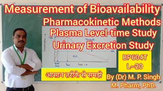 Measurement of Bioavailability  Biopharmaceutics amp Pharmacokinetics  BP604T  L20 [upl. by Aleetha372]