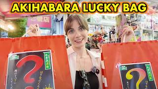 Akihabara Lucky Bag Tourist Trap or Treasure Trove Geek Out Japan [upl. by Gnaoh]