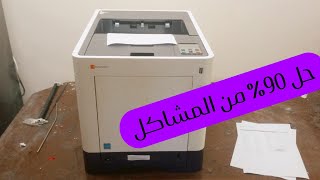 حل مشكلة البهتان فى البرنتر الألوان 3061 او اي نوع برنتر فى دقيقة وحدة بس🤔 [upl. by Annoek311]