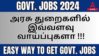 Government Jobs in 2024  Vacancy  Exam Details  adda247tamil [upl. by Au874]