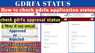 How to check gdrfa application status  Check gdrfa approval status  GDRFA Approval Status Tracking [upl. by Anelahs874]