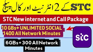 STC internet Packages 2023  STC Best internet Packages  STC Unlimited Social Media Package [upl. by Llenroc]