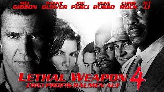 Siskel amp Ebert Review Lethal Weapon 4 1998 Richard Donner [upl. by Ezeerb]