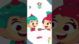 بكُم تكتَمِلُ عائلُتنا 👨‍👩‍👧‍👦 [upl. by Burkley]