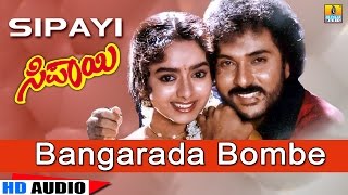 Bangarada Bombe  Sipayi  Movie  K J Yesudas  Hamsalekha  Ravichandran Soundarya Jhankar Music [upl. by Alonzo]