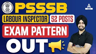 PSSSB Labour Inspector Exam Pattern  PSSSB Labour Inspector 2024  Know Full Details [upl. by Sisely]