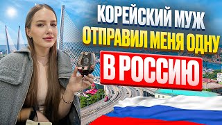 Уезжаю в Россиюгородпорт Донхэ и много морских вкусностей 🥰 [upl. by Hama]