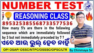 Number Test Reasoning QuestionsBasic ConceptTricks To SolveFor All ExamsBy CP SIROSSCOPSCLTR [upl. by Mose]