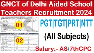 2 NOTIFICATION  GNCT OF DELHI AIDED SCHOOL BIG TEACHERS RECRUITMENT 2024  PGT TGT PRT amp NTT [upl. by Acima]