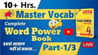 Vocab by Root Words  Vocab for SSC BANK CDS NDA  Previous Year Vocab  Word Power Book [upl. by Nappie]