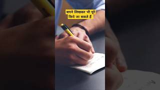 Scripting is powerful practice lawofattractioninhindi Scripting manifestation [upl. by Mareah]