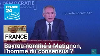 France  François Bayrou nommé à Matignon lhomme du consensus  • FRANCE 24 [upl. by Titus]