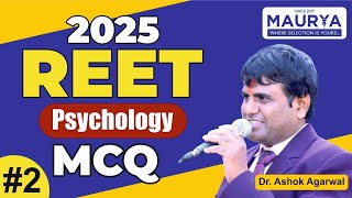 REET 2025 Psychology 100 Important MCQs for REET 2nd Grade amp all other exams [upl. by Nesyaj]