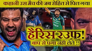 जब Rohit Sharma ने Harris से अपने अपमान का बदला लिया  Ind v Pak [upl. by Aihtennek]