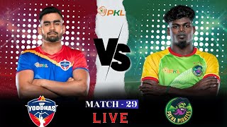 PKL Live  Pro Kabaddi Live  UP Yoddhas vs Patna Pirates Live  kabaddi Live  Pkl 11 live [upl. by Michale796]