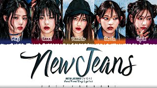 NewJeans  New Jeans Lyrics Color CodedHanRomEng [upl. by Rramel]