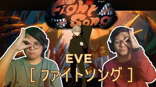 ファイトソング Fight Song  Eve Music Video  CHAINSAW MAN 12 Ending song REACTION [upl. by Notserk]