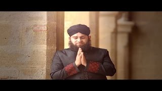 Hafiz Ahmed Raza Qadri  Mera Koi Nahi Hai Tere Siwa  Mera Koi Nahi Hai Tere Siwa 2015 [upl. by Yekcir]