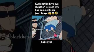 Hasi rok kr dikhao 🤣🤣youtube shocking shortvideos newtrend shinchan shorts viral cute [upl. by Madaih]