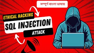 SQL Injection Attack in Bangla  Shuvo Ahmed Sanin  Red Team Bangladesh [upl. by Wassyngton]