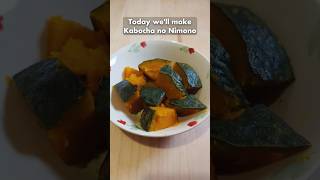 Kabocha no Nimono  Japanese pumpkin recipe fallrecipe pumpkin japanesecooking vegetarian [upl. by Hemingway726]