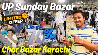 UP Sunday Bazar Karachi 2024  Sale 70 OFF 😯 [upl. by Vanhomrigh]