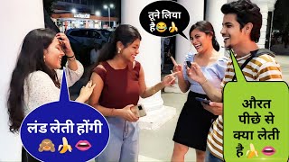 🤣🤪😲😯gande sawalgande sawal ka jawabgande sawal jawab in hindi😍 Trending Viral Tiktok🔥 [upl. by Neehahs113]