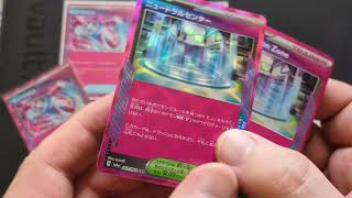 Pokémon TCG JPN Ace Spec VS ENG Ace Spec [upl. by Tarton]