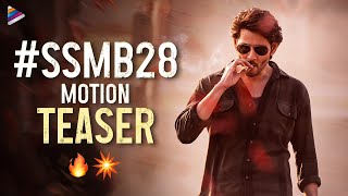 SSMB28 Motion Teaser  Superstar Mahesh Babu  Pooja Hegde  Sreeleela  Trivikram  Fan Made [upl. by Ahsuoj]