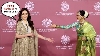 Nita Ambani Show Respect To Rekha At NMACC Opening Gala Day 2 [upl. by Aurel]