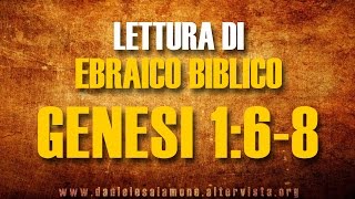 Lettura di ebraico biblico Genesi 168  B e r e s h i t  parte 2 [upl. by Spalla]