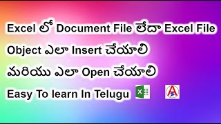 How to insert object in excel  In Telugu 2020  By Jast GIS [upl. by Ehctav]