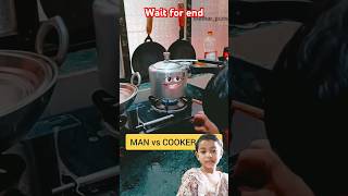 MAN vs COOKER 🤣  Cooker reacts 😅  shorts [upl. by Beryle]