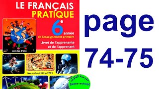 Français Pratique 6 AEP Lecture lexique REMEDIATION ET CONSOLIDATION Page 74 75 [upl. by Bora970]