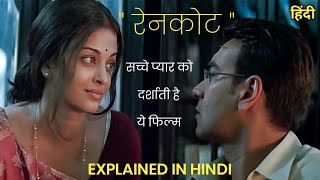 Raincoat 2004 Full Movie Explained In Hindi  Movie Explanation [upl. by Rosemari571]